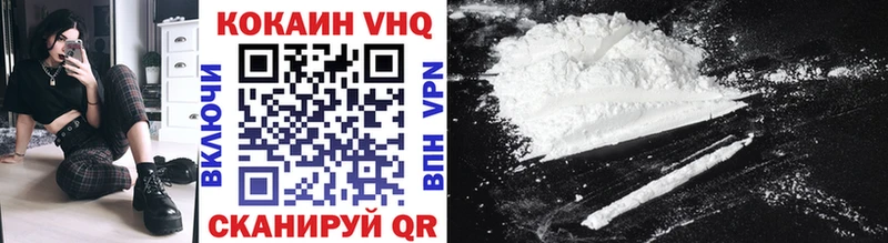 Кокаин VHQ  Холм 