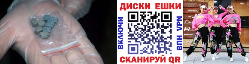 МЕГА рабочий сайт  Холм  Экстази 280мг 