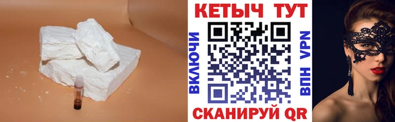 КЕТАМИН ketamine  Холм 