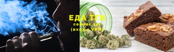 молекула духа Белокуриха