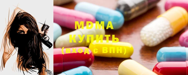 гашиш Беломорск