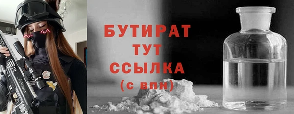 метадон Баксан