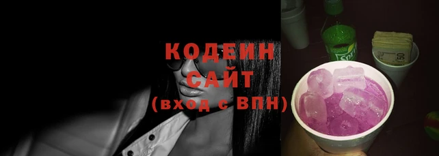 гашиш Беломорск