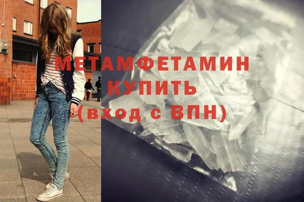 apvp Балахна