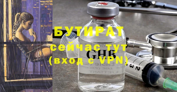 гашиш Беломорск