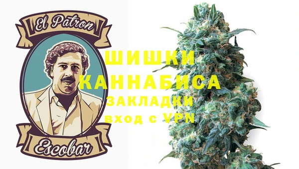 альфа пвп Белоозёрский