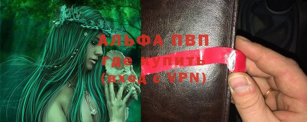 apvp Балахна