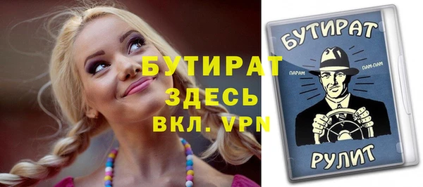 apvp Балахна