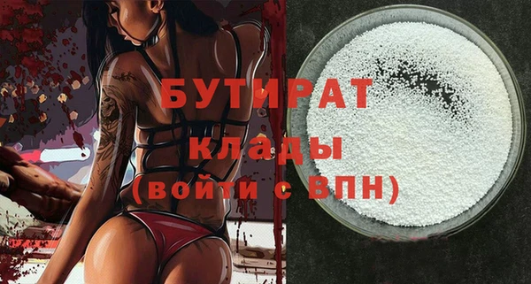 метадон Баксан