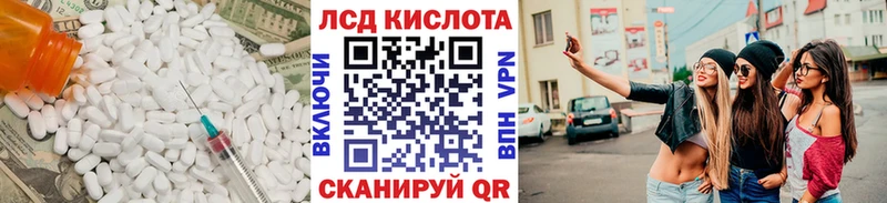 Лсд 25 экстази ecstasy  Холм 