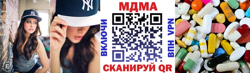 МДМА молли  цены   Холм 