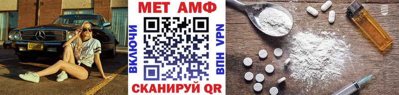 Первитин Декстрометамфетамин 99.9%  Холм 