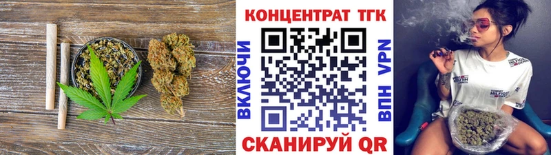 ТГК вейп KRAKEN вход мориарти клад где можно купить Холм