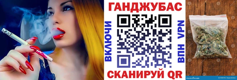 Бошки марихуана план  ссылка на мегу как зайти  Холм 
