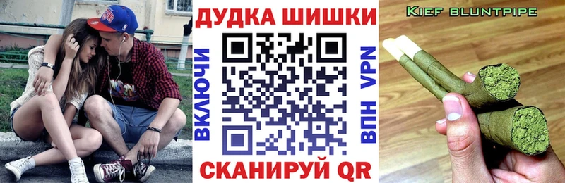 Бошки Шишки тримм Холм